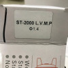 Змінне сопло 1,4мм для фарбопультів ST-2000 LVMP AUARITA NS-ST-2000-1.4LM