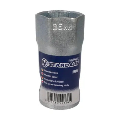 Ключ маточини 36mm STANDART STUP36ST для СТО та автосервісу, ціна, купити, Київ