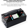 Зарядний пристрій 2-канальний 24В 25А 2-6S LiPo/LiHV 1200Вт 220В UP600PLUS PROTESTER