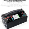 Зарядное устройство 2-канальное 24В 25А 2-6S LiPo/LiHV 1200Вт 220В UP600PLUS PROTESTER