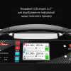Зарядний пристрій 2-канальний 24В 25А 2-6S LiPo/LiHV 1200Вт 220В UP600PLUS PROTESTER